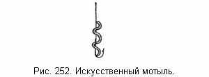 Искусственный мотыль